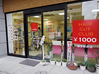 https://4no4f0.media.saiyo-job.jp/contents/data/0c2c63b8-320f-4525-b89c-54b8cc00a28e